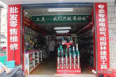 紅安人買家用、五金、機(jī)電工具去哪兒?林氏機(jī)電品種全、價格實惠!