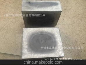 硬質(zhì)合金非標(biāo)供應(yīng)商,價(jià)格,硬質(zhì)合金非標(biāo)批發(fā)市場 