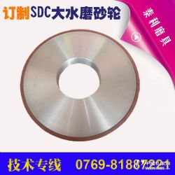 硬質(zhì)合金專用 大水磨合金砂輪價(jià)格 磨具報(bào)價(jià) 磨具網(wǎng)
