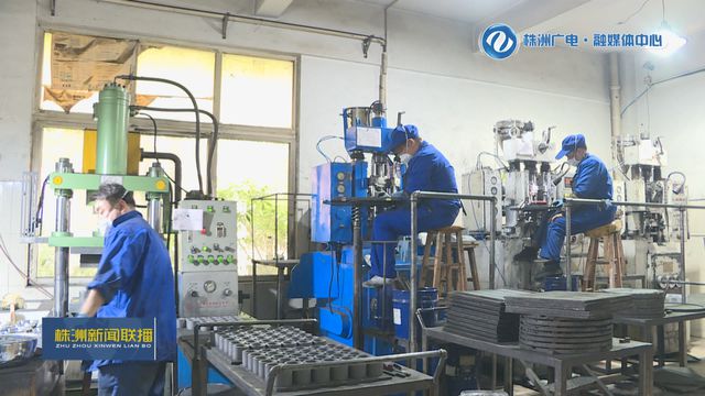 穩增長 促發展 強信心 楚天硬質合金:突破&ldquo;卡脖子&rdquo;技術 開拓國際市場