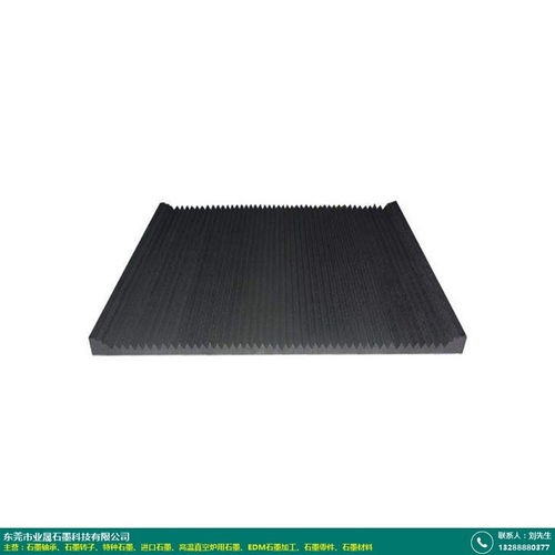 碳素石墨軸承制造商 業(yè)晟石墨 微型 水泵 助力 鑲嵌 耐磨 燒結