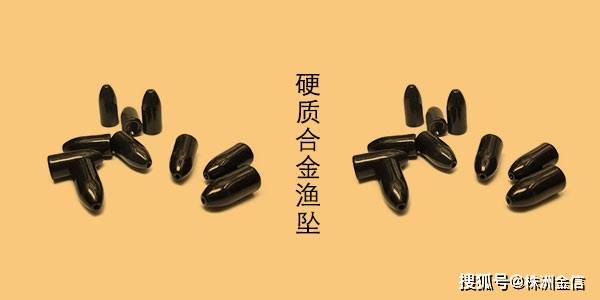 金信知識(shí)在線 | 硬質(zhì)合金魚(yú)墜有什么優(yōu)勢(shì)?_活動(dòng)_魚(yú)兒_魚(yú)餌